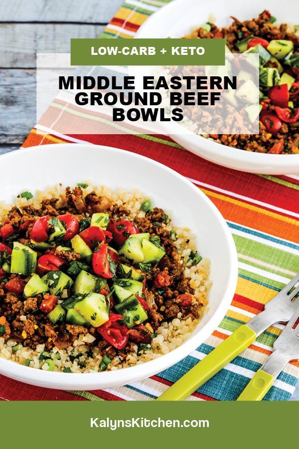 Middle Eastern Ground Beef Bowls Pinterest image