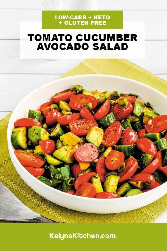 Pinterest image for Tomato Cucumber Avocado Salad