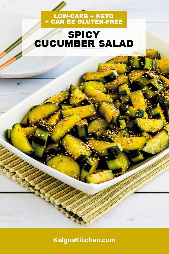 Spicy Cucumber Salad Pinterest image