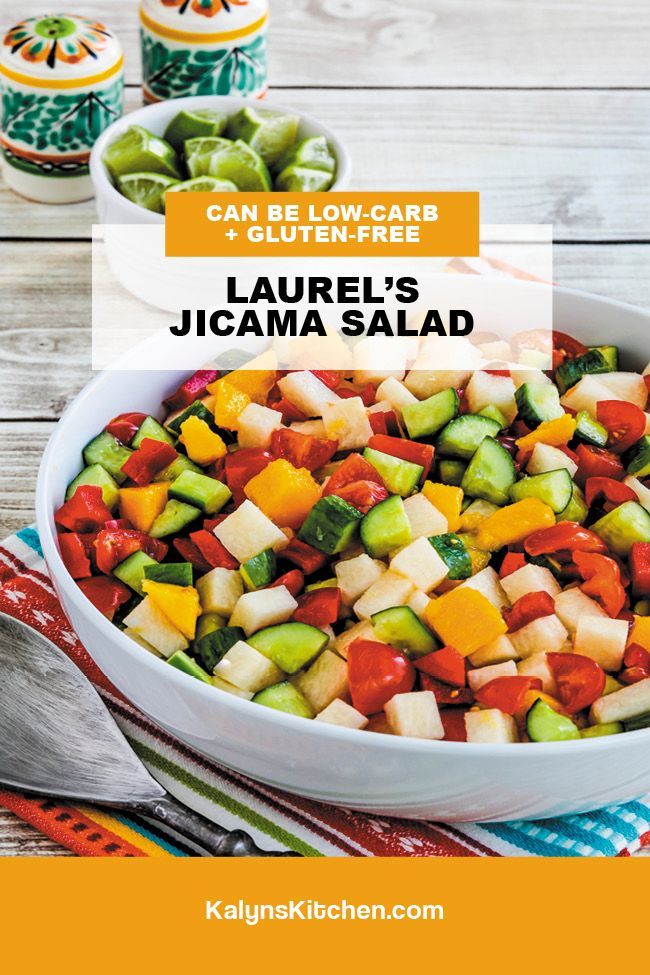 Laurel's Jicama Salad Pinterest image
