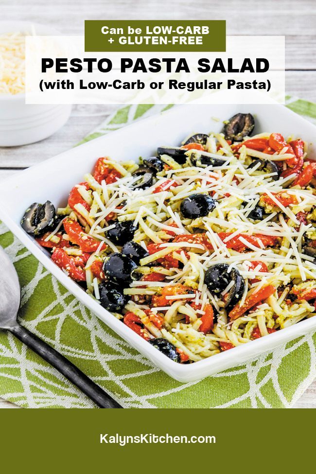 Pesto Pasta Salad Pinterest Image