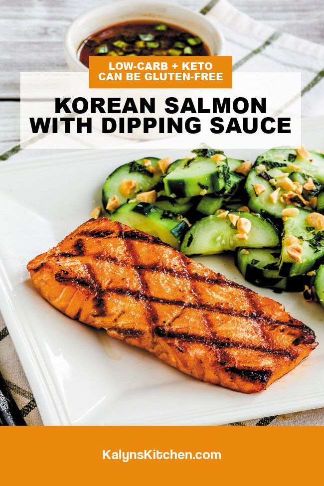 Korean Salmon with Dipping Sauce square image of salmon on plate with Thai Cucumber Salad