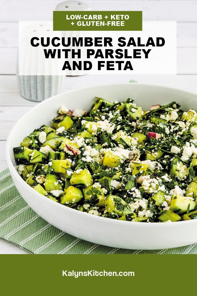 Cucumber Salad with Parsley and Feta Pinterest image