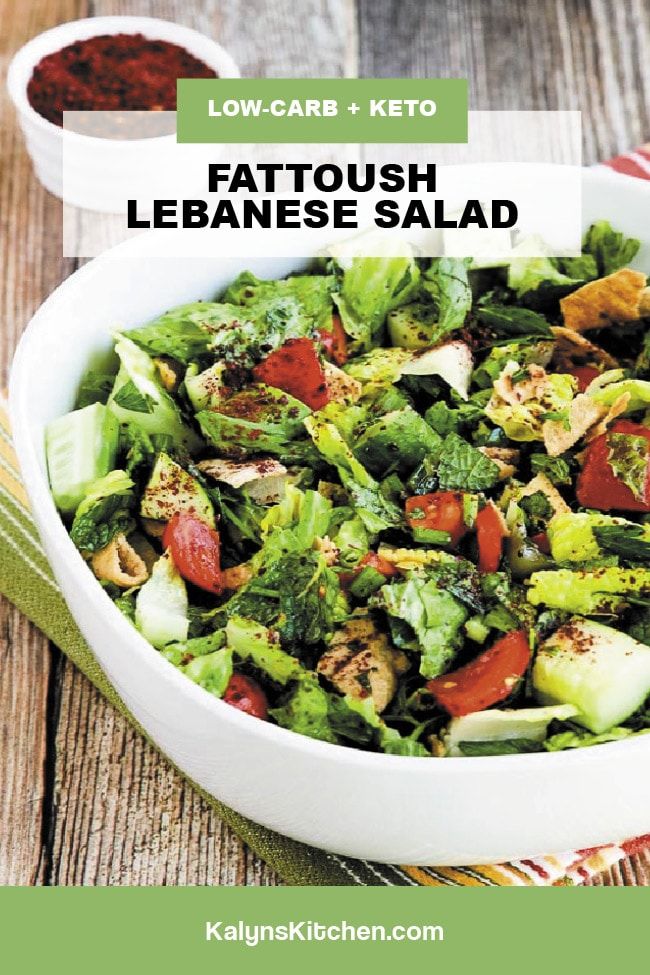 Pinterest image of Fattoush Lebanese Salad