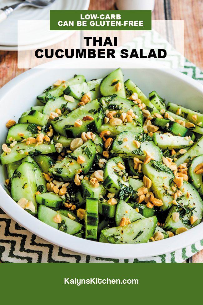 Thai Cucumber Salad Pinterest image